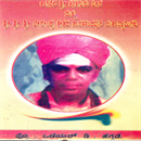 Picture of Kaaginele Shri kanakaguru Peeta Matthu Shri Shri shri Beerendhra Keshava Taraknandapuri Mahaaswamigalu