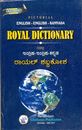 Picture of Royal Dictionary Eng-Eng-Kan