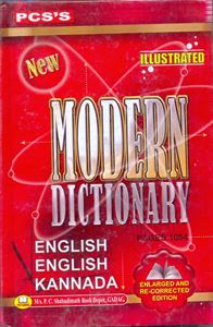 Picture of PCS'S New Modern Dictionary Eng-Eng-Kan
