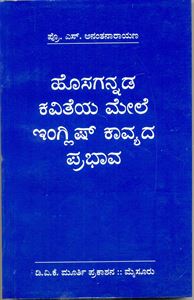 Picture of Hosagannada Kavitheya Mele English Kavyada Prabhava