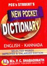 Picture of PCS'S New Pocket English Kannada