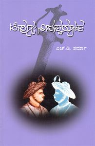 Picture of Tippu Nijaswaroopa