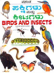 Picture of Vasantha Birds And Insects (Kannada - English)