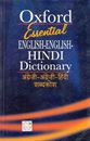 Picture of Oxford English-English-Hindi Dictionary