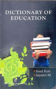 Picture of Dictionary Of Education