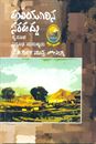 Picture of Huliyurina Sarahaddu