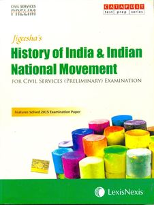 Picture of History Of Indian & Indian National Movement