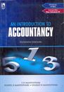 Picture of An Introduction Accountancy