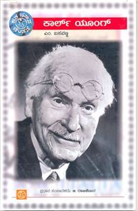 Picture of Carl Jung