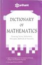 Picture of Dictionary Of  Mathematics