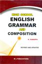 Picture of High School English Grammar And Composition