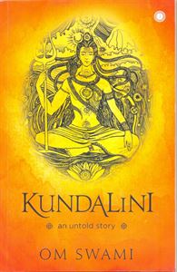 Picture of Kundalini