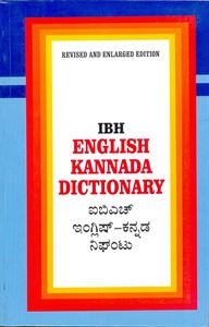 Picture of English -Kannada Dictionary (Soft Bind)