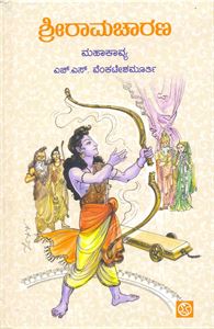 Picture of Sreeramachaarana