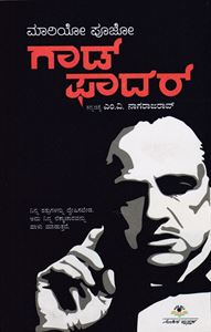 Picture of God Father