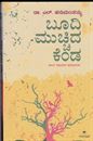 Picture of Boodi Muchida Kenda