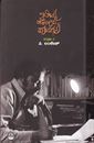 Picture of Bittu Hoda Putagalu-2