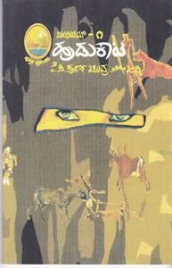 Picture of Hudukata