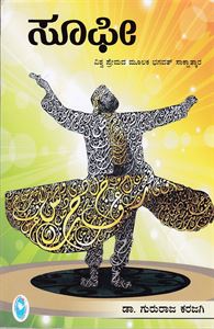 Picture of Sufi