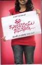 Picture of Ee Gulabiyu Ninagagi 