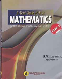 Picture of A Text Book of B.Sc. Mathematics Vol -II