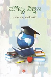 Picture of Moulya Shikshana For B.Ed 2Years Cource