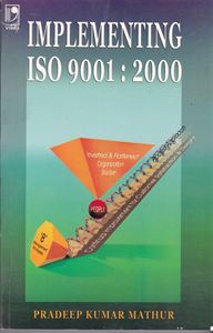Picture of Implementing ISO 9001 : 2000