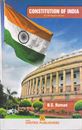 Picture of Constitution Of India For All V.V