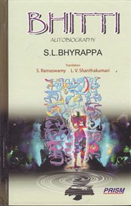 Picture of Bhitti Autobiography 