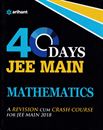 Picture of 40 Days JEE Main Mathematics