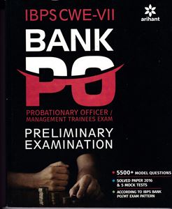 Picture of Arihant's IBPS CWE- VII Bank PO Preliminary Examination 