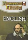 Picture of English For Morarji Desai & Rani Chennamma Exam