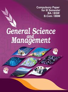 Picture of General Science And Management For B.Com 3rd Sem Dvg V.V