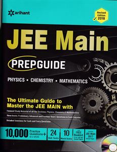 Picture of JEE Main Prepguide Physics, Chemistry, Mathematics