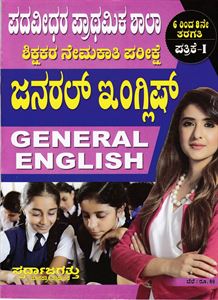 Picture of General English