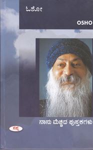 Picture of Osho Naanu Mechchida Pustakagalu