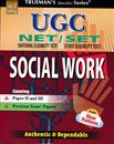 Picture of Trueman's UGC/NET/SET Social Work Paper II & III