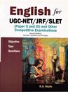 Picture of Atlantic English for UGC/NET/JRF/SLET