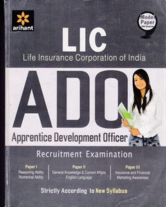 Picture of Arihant's LIC ADO Apprentice Development Officer