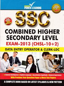 Picture of SSC Combined Higher Secondary Level Exam-2013 (CHSL-10+2)