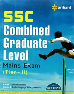 Picture of Arihant's SSC Combined Graduate Level Mains Exam (Tier-II)