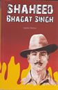 Picture of Shaheed Bhagat Singh