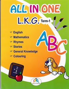 Picture of All In One L.K.G. Term-1