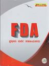 Picture of FDA