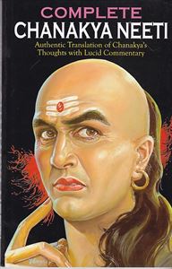 Picture of Complete Chanakya Neeti