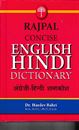 Picture of Rajpal Concise English - Hindi Dictionary
