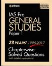 Picture of Arihant IAS General Studies Paper 1