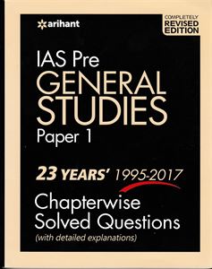 Picture of Arihant IAS General Studies Paper 1