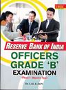 Picture of Upkar's Reserve Bank Of India Officers Grade 'B'