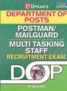 Picture of Upkar's Department Of Posts Postman/Mailguard